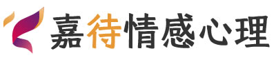 嘉待心理LOGO_上海长宁区心理咨询